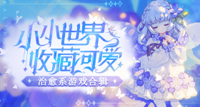 唱歌变声器回应卸载要花元