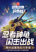 差评